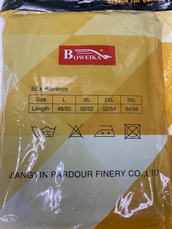 Термо-комплект Термо-комплект