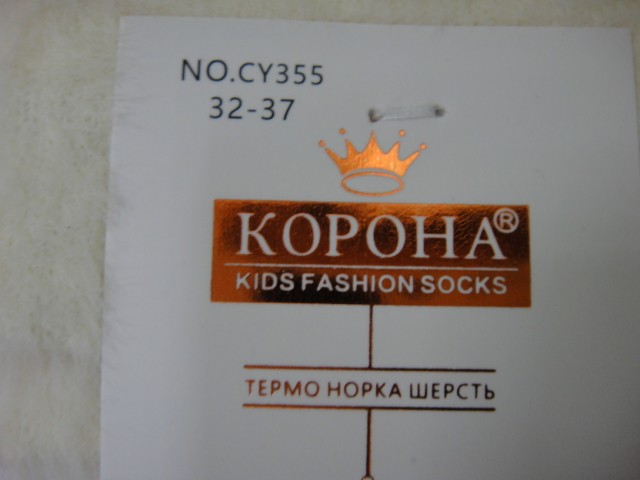  Носки жен. норка