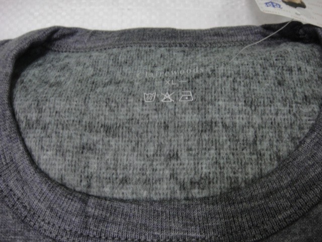 Термо-комплект