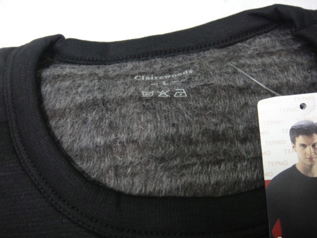 Термо-комплект