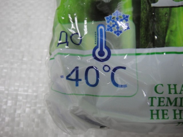 Термо-комплект