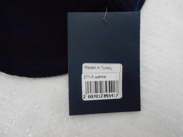  Шапка с отворотом