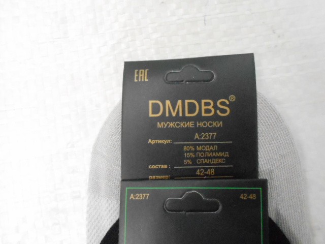  Носки муж.короткие