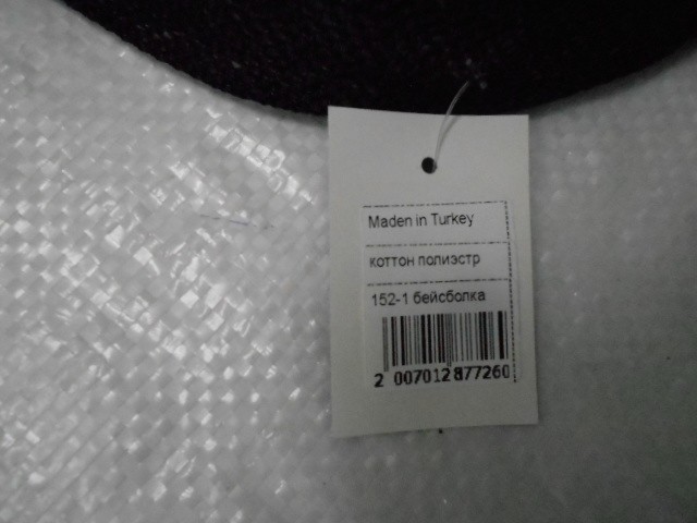  Бейсболка муж. с сеткой