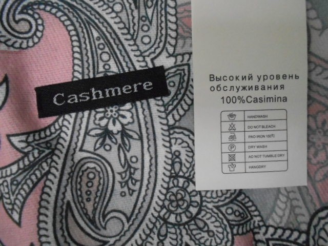  Огурцы+абстракция платок