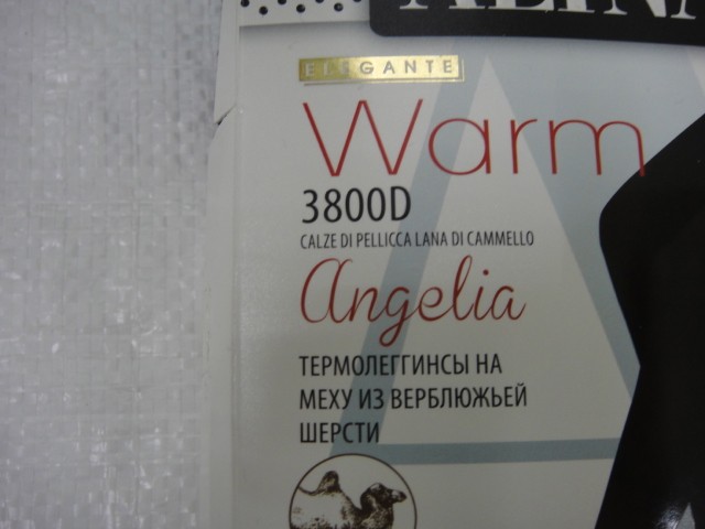  Лосины 3800D верб.шерсть 