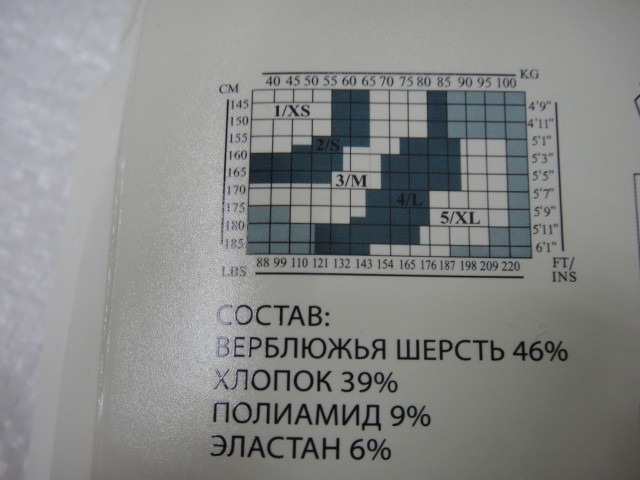  Лосины 3800D верб.шерсть 