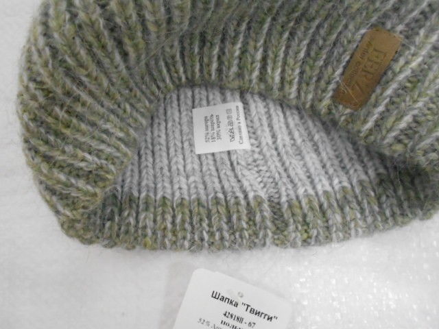  Твигги шапка ангора
