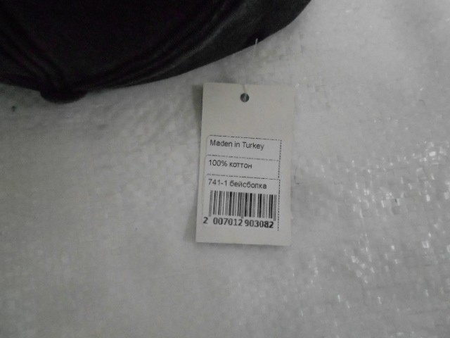  Бейсболка дранка