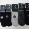  Носки муж. коттон 