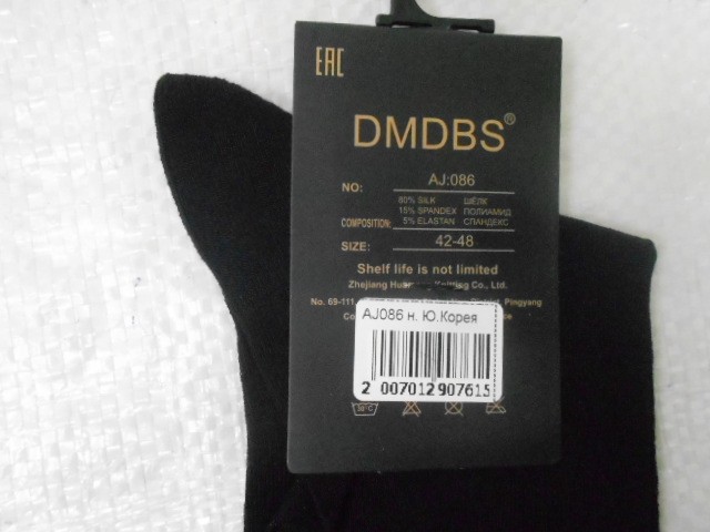  Носки муж. шёлк