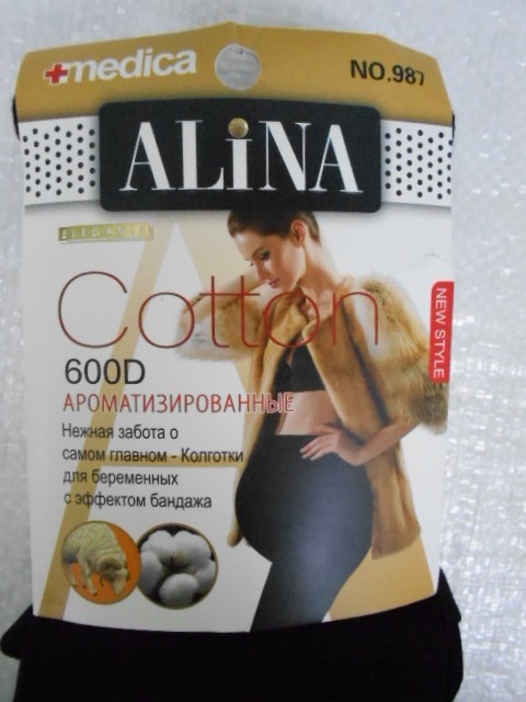   Колготки для беременных