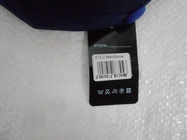  Бейсболка Россия