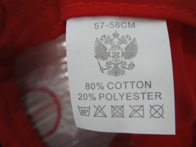  Бейсболка Россия