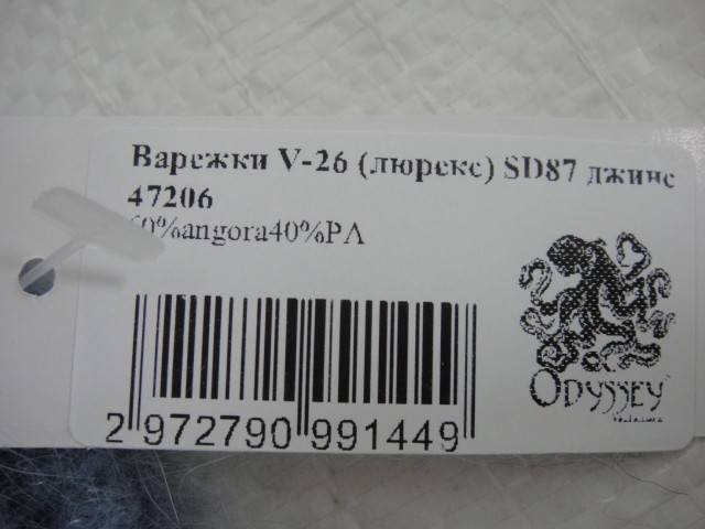 варежки V26 ангора+люрекс