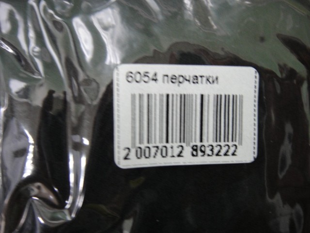   перчатки жен. кашемир