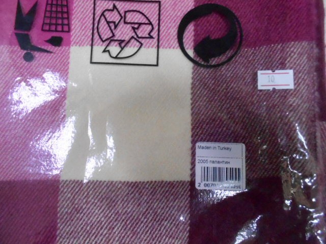  Клетка палантин