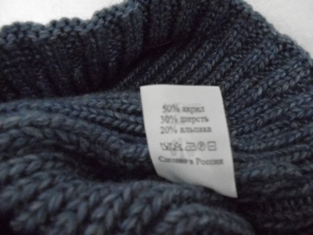  Родион шапка