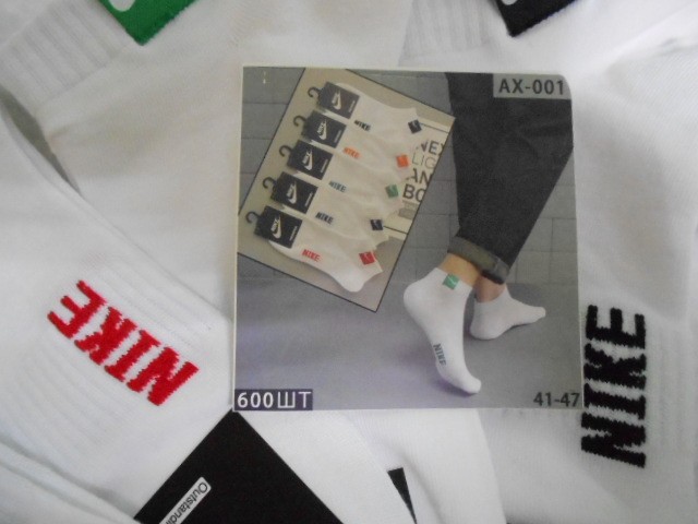  Носки муж.короткие