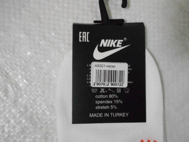  Носки муж.короткие