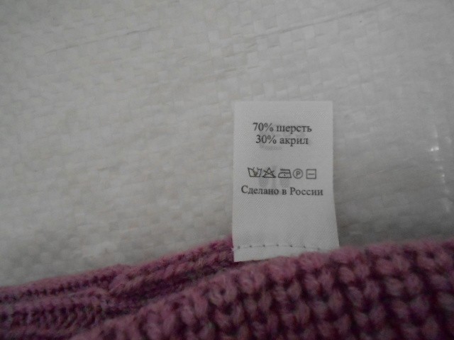  Бонита шапка