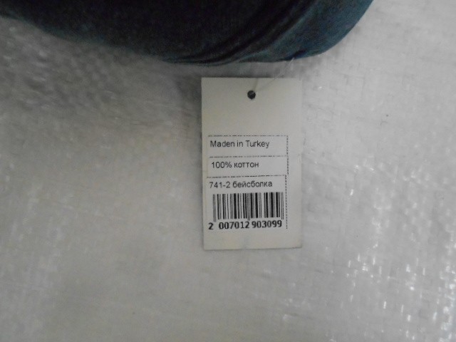  Бейсболка дранка