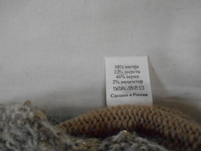  Жасмин шапка ангора