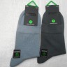  Носки муж. бамбук 