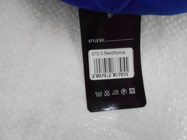  Бейсболка Россия