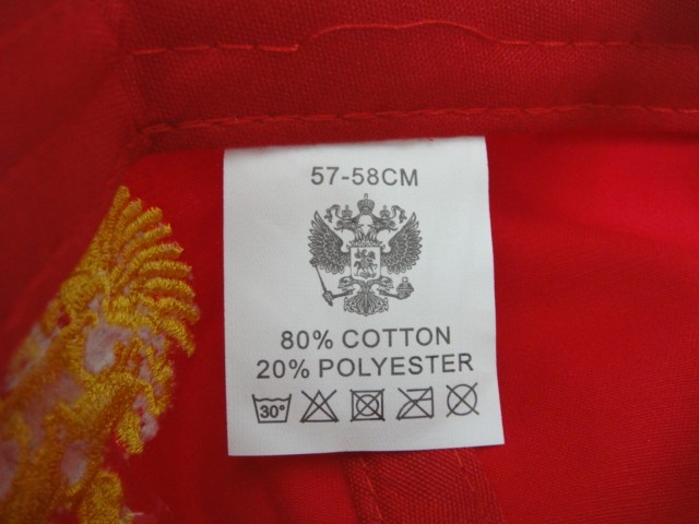  Бейсболка Россия