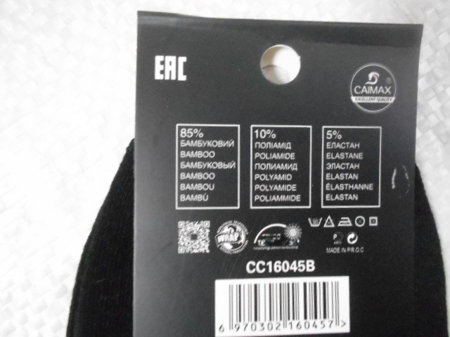  Носки муж.короткие