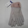   перчатки жен. кашемир+мех