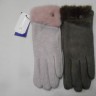   перчатки жен. кашемир+мех