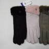   перчатки жен. кашемир+мех