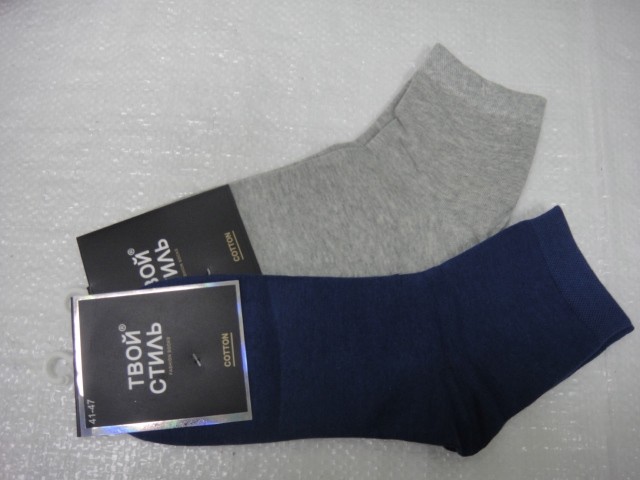  Носки муж. коттон
