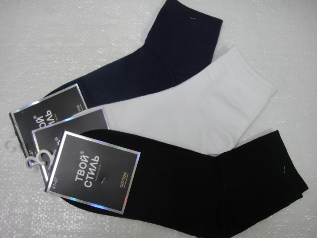  Носки муж. коттон