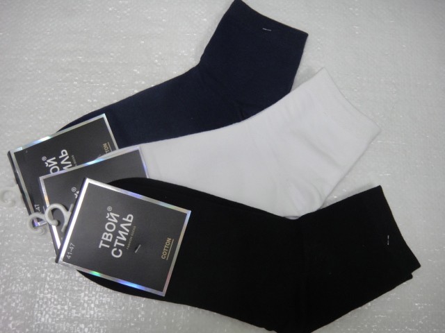  Носки муж. коттон