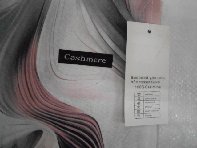  Абстракция палантин