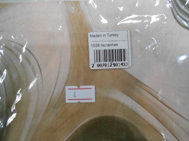  Абстракция палантин