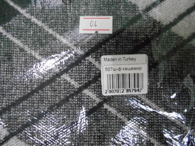  Кашемир шарф