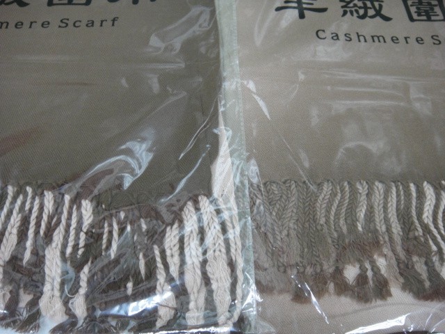 Деграде палантин