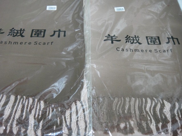 Деграде палантин