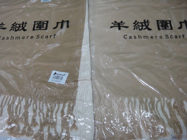 Деграде палантин