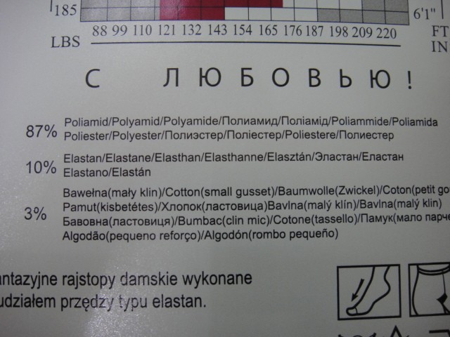  Колготки 380Den микрофибра