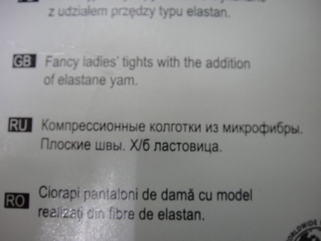  Колготки 380Den микрофибра