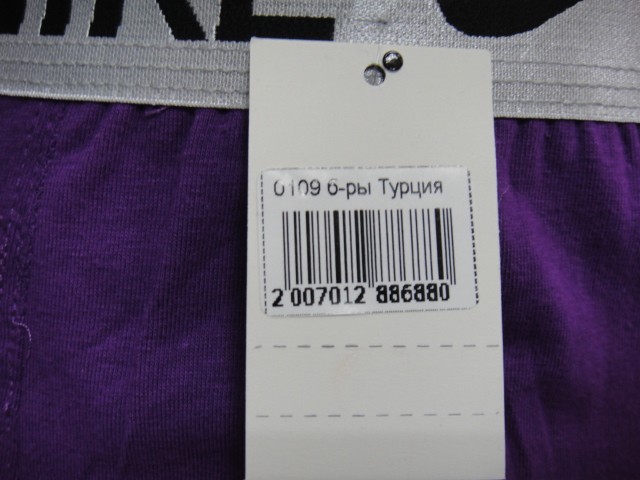 Боксеры коттон