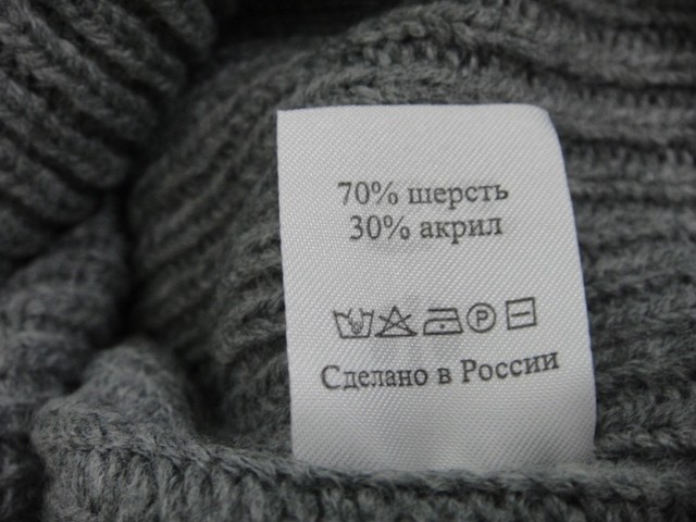  Альберт шапка с пряжкой