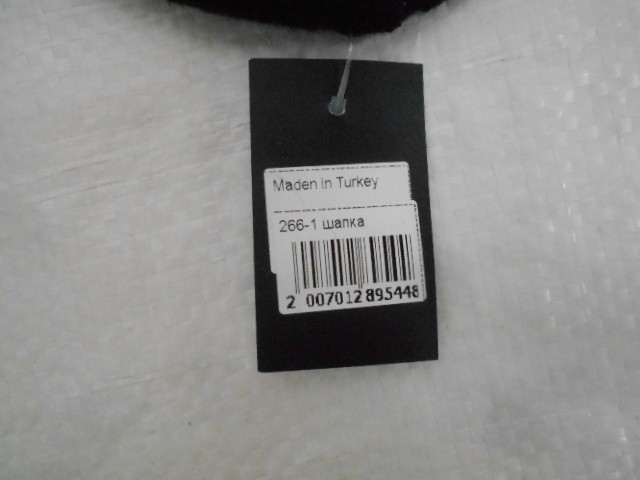   Шапка с отворотом