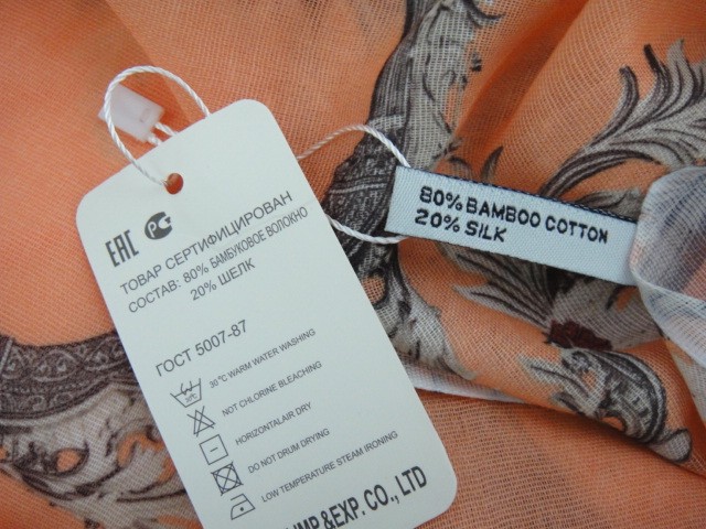 Гучи платок