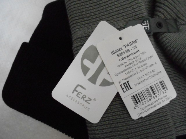  Ралли шапка с пряжкой